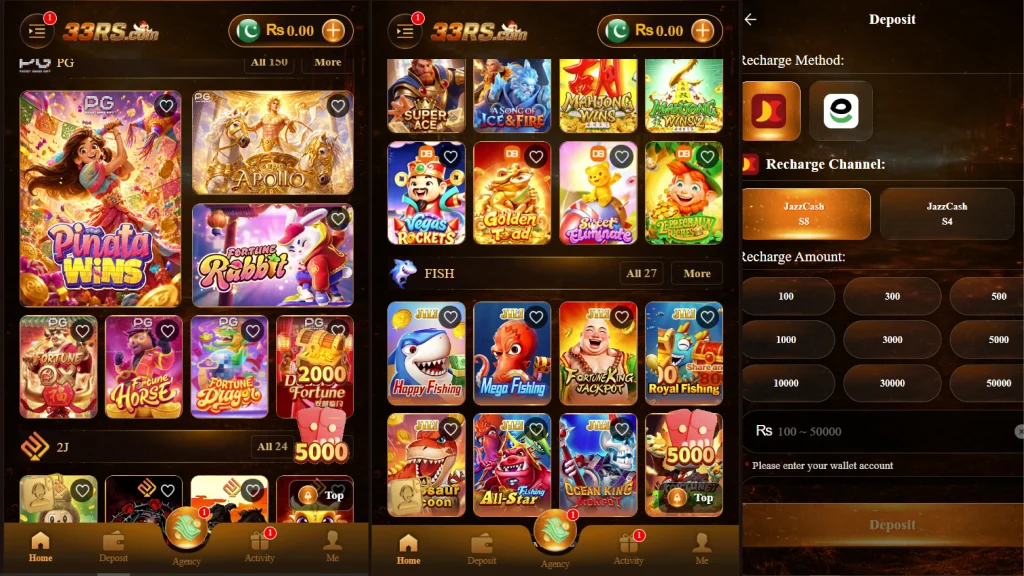 33RS Game Download