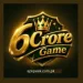 6 Crore Game
